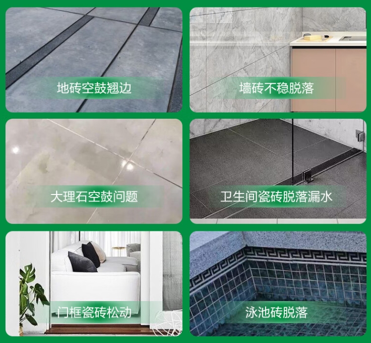 于都瓷砖空鼓维修公司分享下旧房翻新时，原瓷砖基层处理不到位可能会导致的问题